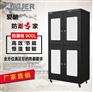 爱酷防潮柜环氧树脂存储  防潮箱  爱酷防潮