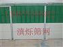 云南高铁声屏障|滇烁商贸|云南高铁声屏障