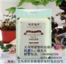 安徽拉链袋|邦途塑料质量可靠|服装拉链袋