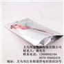 复合拉链袋_湖北拉链袋_邦途塑料质量可靠