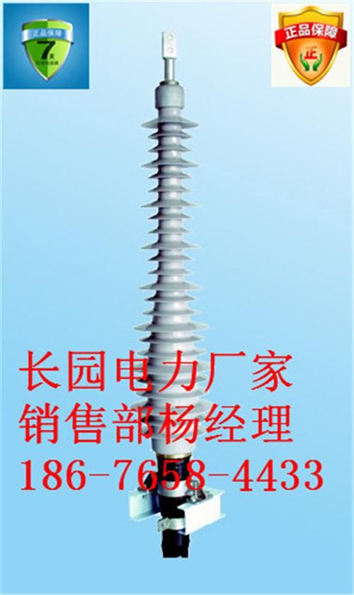 云南省整体预制_110kV_整体预制户外  整体预制户外电缆  整体预制式户外终