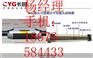 48/66kv_1进2出 电缆中间接头