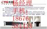 高压电缆异构接头-800-500|64/