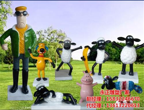 玻璃钢卡通人物制作流程_陕西玻璃钢卡通人