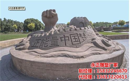 江西沙雕制作、永正雕塑、沙雕制作工艺  沙雕制作公司  沙雕制作照型