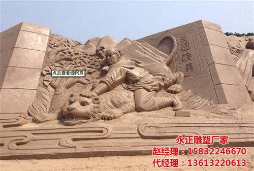 沙雕制作过程、福建沙雕制作、永正雕塑(查  沙雕制作预定  沙雕制作价格