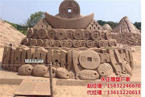 沙雕制作公司、永正雕塑(图)、沙雕制作技  沙雕制作技术  沙雕制作过程