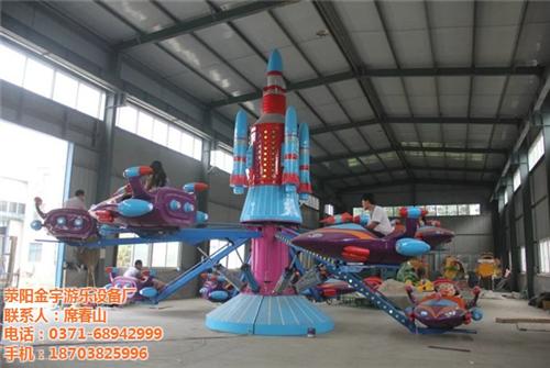 金宇自控飞机_自控飞机_金宇游乐(多图)  儿童自控飞机  10座自控飞机