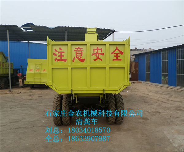清粪车&nbsp;&nbsp;牛场用清粪车&nbsp;&nbsp;养殖场用清粪车