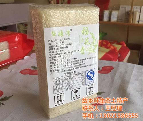 加盟东北大米厂家_东北大米厂家_故乡味土 批发东北大米厂家 东北大米厂家代理