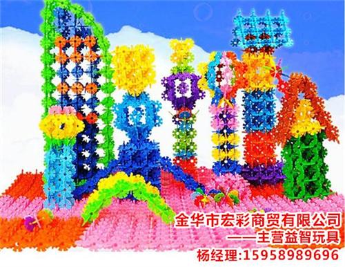 益智玩具批发,宿迁益智玩具,宏彩商贸质量  益智玩具采购  益智玩具生产