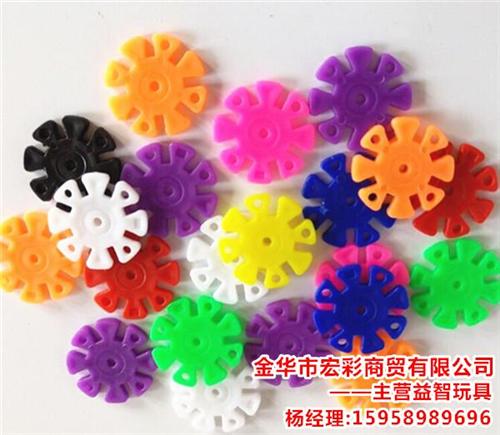 雪花片、金华雪花片、宏彩商贸值得信赖  雪花片多少钱  雪花片生产