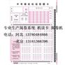 中考答题卡 直降到底答题卡厂家 品质好答