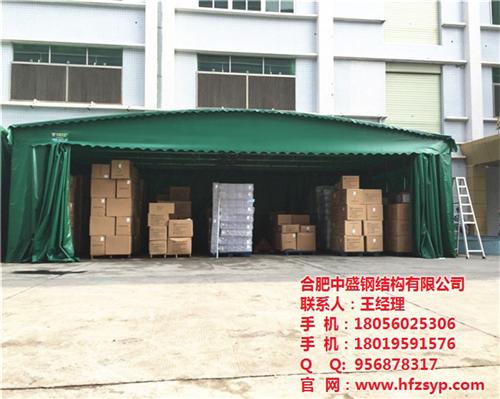 合肥中盛,明光仓库棚,收拉活动仓库棚&nbsp;&nbsp;工厂仓库棚&nbsp;&nbsp;厂家供应仓库棚