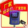 济南水上乐园收费机-欢乐谷收费机-儿童乐园收费机