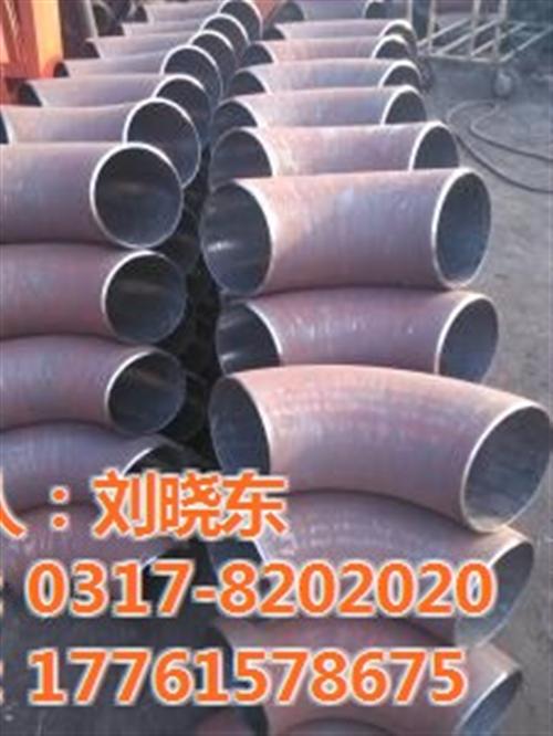 冲压弯头,弯头,碳钢弯头(多图)  无缝弯头  304不锈钢90