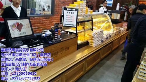 蛋糕柜_福州面包柜_福州面包蛋糕柜  福州蛋糕柜订做  福州蛋糕柜定制