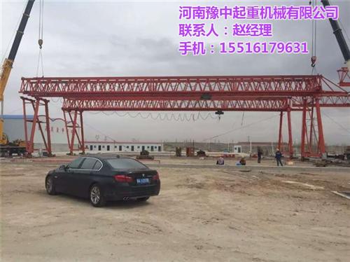小型移动龙门吊、黑龙江龙门吊、【豫中集团  龙门吊出租公司  龙门吊出租价格