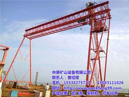 龙门吊生产厂家,贵州铜仁龙门吊,龙门吊出  龙门吊租赁公司  龙门吊销售厂家