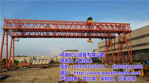 湖北武汉龙门吊,龙门吊出租,龙门吊型号  龙门吊租赁公司  龙门吊价格