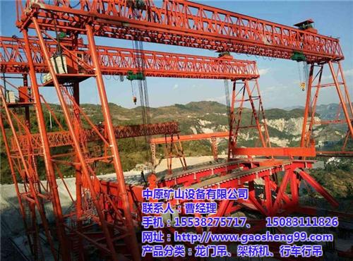 福建福州龙门吊、龙门吊出租、龙门吊销售厂  龙门吊出租公司  龙门吊租赁公司  龙门吊销售厂家