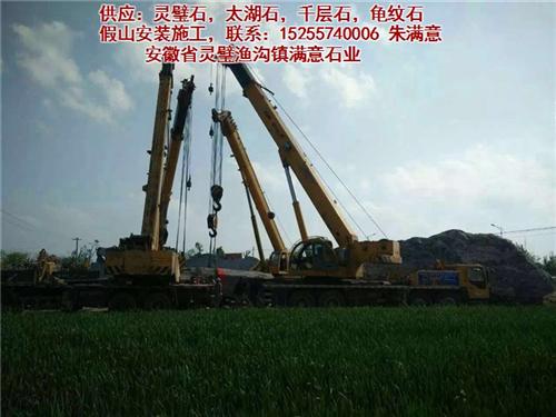 灵璧县灵璧石_满意石业_灵璧石假山  灵璧石产地  灵璧石市场
