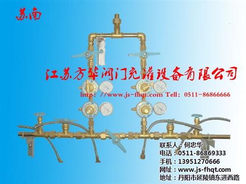 气体汇流排厂家|气体汇流排|方华阀门充灌  气体汇流排图片  气体汇流排说明