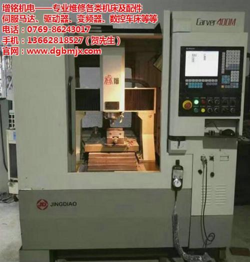 伺服电机,增铭机电,伺服电机维修中心&nbsp;&nbsp;伺服电机维修网&nbsp;&nbsp;伺服电机维修知识