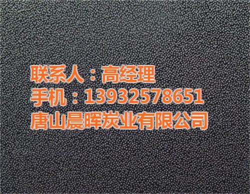 晨晖炭业,西宁活性炭厂家,椰壳净水活性炭  原生态活性炭厂家  椰壳净水活性炭厂  净化水用活性炭厂