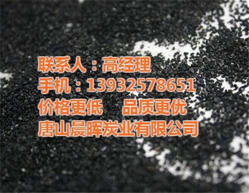 晨晖炭业|孝义活性炭厂家|木质活性炭厂家  污水处理活性炭厂  木炭 活性炭 厂