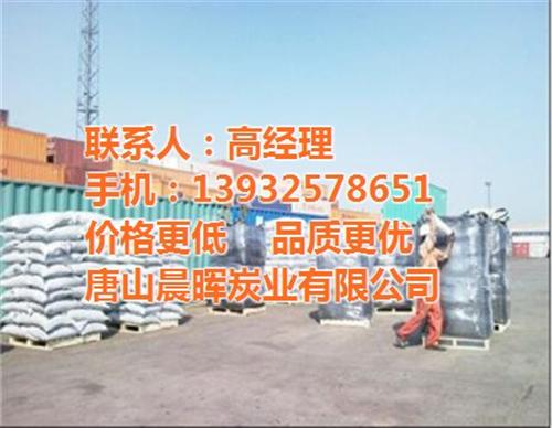 汾阳活性炭厂家_晨晖炭业_煤质活性炭厂家  煤质活性炭厂家价  椰壳活性炭厂家直  木质活性炭厂家