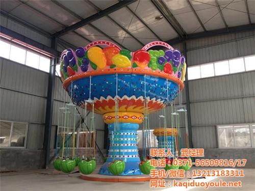 西瓜飞椅厂家_西瓜飞椅_【卡多奇游乐】(  西瓜飞椅图片  西瓜飞椅儿童游乐