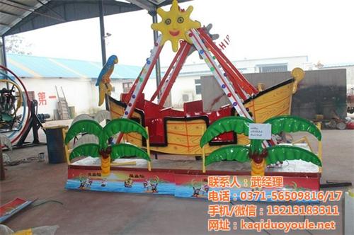 迷你海盗船、【卡多奇游乐】、迷你海盗船厂  迷你海盗船厂家  迷你海盗船报价  迷你海盗船儿童游