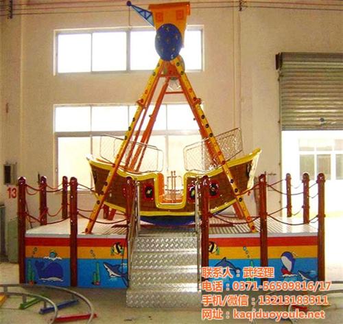 迷你海盗船、卡多奇游乐、迷你海盗船游乐  迷你海盗船厂  迷你海盗船报价