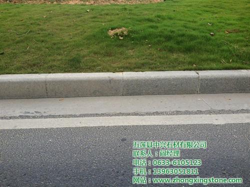 路沿石,中兴石材,花岗岩路沿石厂家  花岗岩路沿石批发