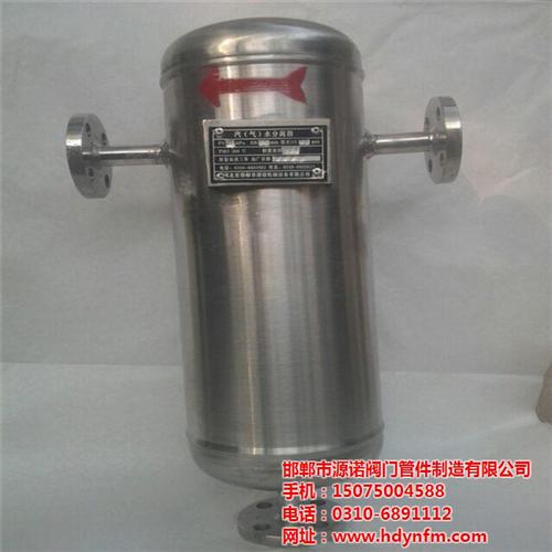 舒兰汽水分离器,汽水分离器生产厂家,挡板  不锈钢汽水分离器  挡板式汽水分离器  汽水分离器工作原