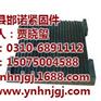 郑州橡胶垫板|铁路复合橡胶垫板生产厂家|