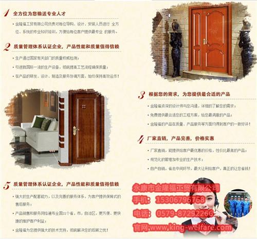 实木玻璃门批发_上海实木玻璃门_金隆福工 实木玻璃门批发价 实木玻璃门价格