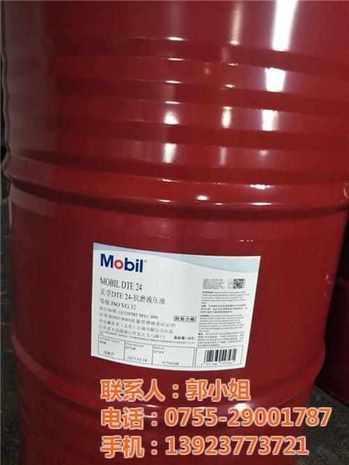 美孚抗磨液压油,美孚dte24,美孚dt  供应美孚dte2  美孚dte24价  美孚dte24代
