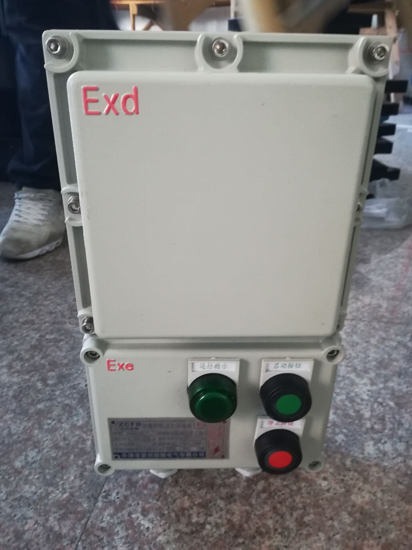 带总开关60A防爆综合磁力启动器&nbsp;&nbsp;防爆磁力启动器&nbsp;&nbsp;防爆综合启动器&nbsp;&nbsp;防爆防腐磁力启动器