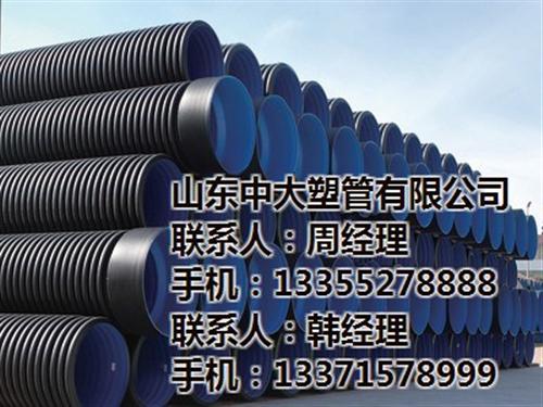 双壁波纹管规格_长春双壁波纹管_中大塑管  双壁波纹管品牌  双壁波纹管公司