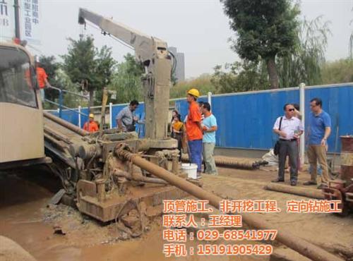 渭南非开挖施工,华伟建设,非开挖施工方法  非开挖管道施工  非开挖施工设备