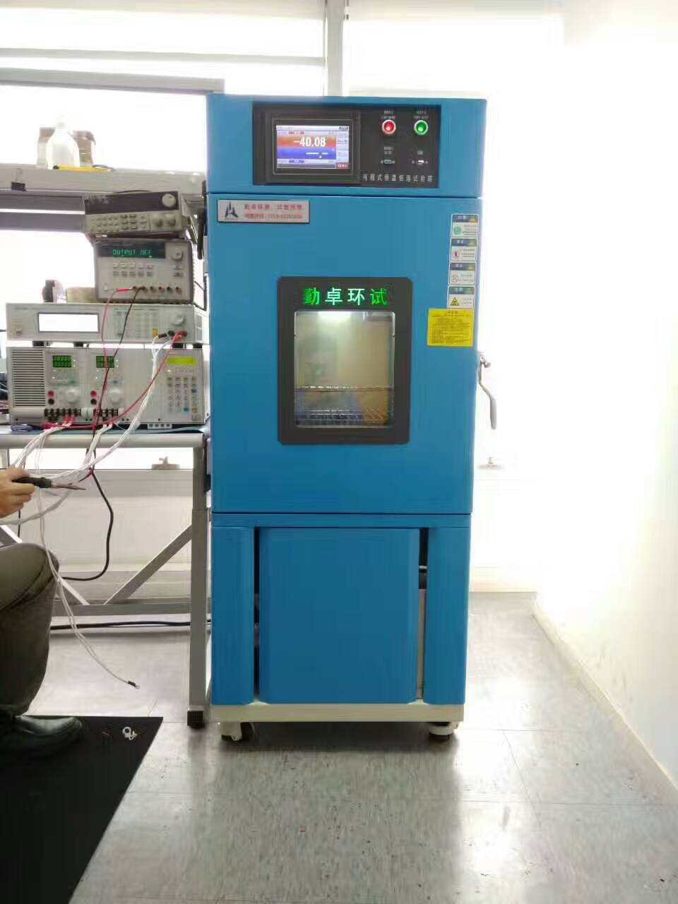 高低温试验箱品牌厂商  高低温恒温箱  高低温交变试验箱  高低温循环老化箱