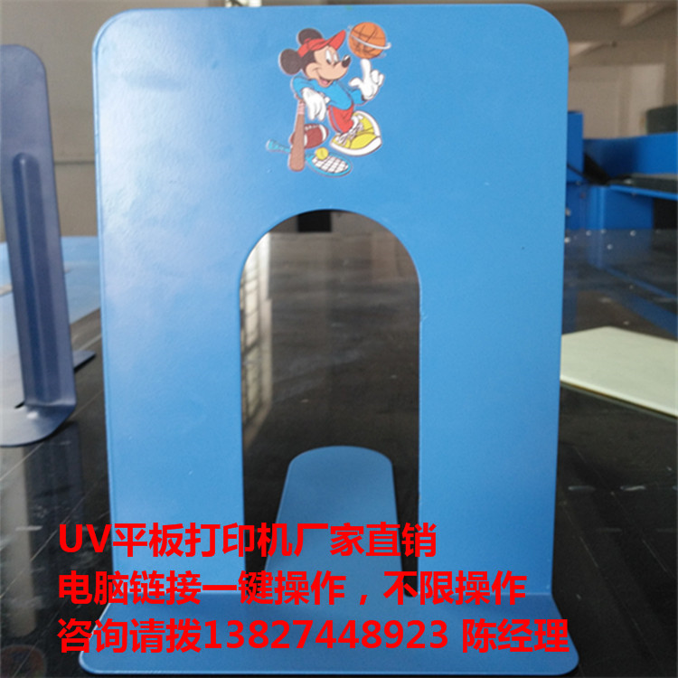 在铁书立上印3D图案的机器&nbsp;&nbsp;铁书立3D图案打印机&nbsp;&nbsp;铁书立打印机