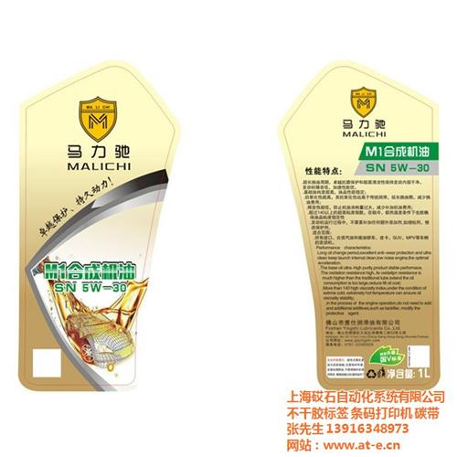 标签|上海陶瓷刀标签|陶瓷工艺品标签陶瓷  陶瓷花瓶标签、陶  地板砖标签、陶瓷  陶瓷工艺品标签、