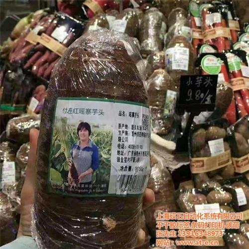 上海水果标签_普陀标签_猕猴桃标签石榴标  脐橙标签、柚子标  芒果标签、火龙果  猕猴桃标签、石榴