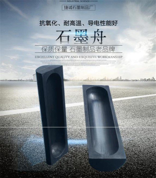 石墨盒子 厂家价格