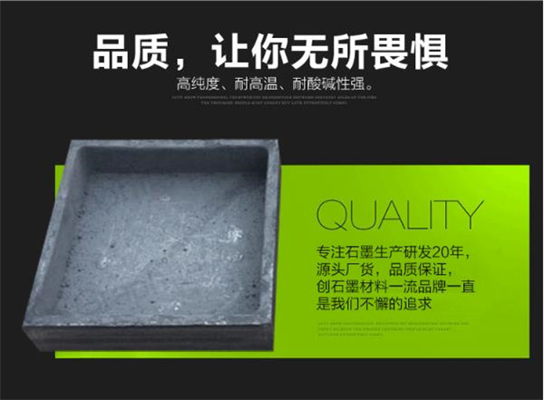 石墨料盒加工厂家 厂家价格
