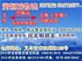 义乌上海_润恒裕物流_义乌上海青浦区内贸