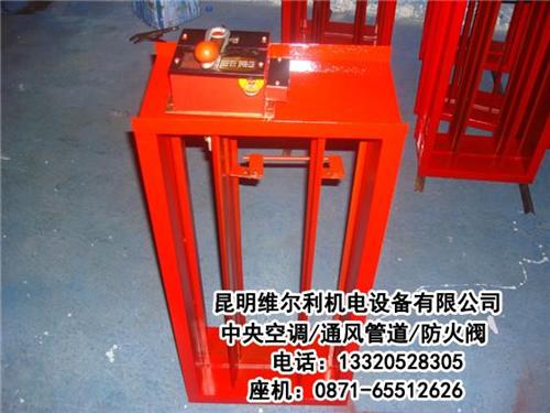 云南防火阀售后_云南防火阀_防火阀(多图  云南防火阀安装  云南防火阀报价